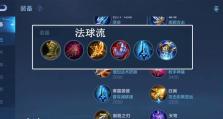 王者荣耀鲁班七号出装攻略（揭秘最强鲁班七号装备搭配，带你登顶最强王者！）
