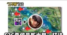 夏侯惇出装顺序及铭文攻略（征战沙场，拒敌百万——夏侯惇出装及铭文选择秘籍）