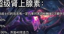 《大虫子盛典出装攻略最新》（穿越豪华大洋，开启时尚盛宴）