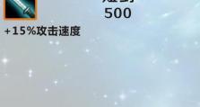 新版本短剑出装攻略（掌握最新版本中短剑出装的技巧与策略）