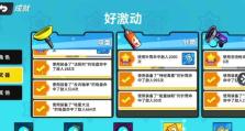 战斗家装备顺序攻略（通过合理的装备选择提升战斗力，让你的战斗家变得更强大！）