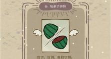 《深入解析吏上坑爹游戏9攻略》（绝密攻略曝光，带你玩转吏上坑爹游戏9！）