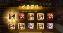 打造最强甄姬阵容！——少年三国志2甄姬阵容搭配及辅助玩法详解