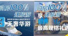 庭箱世界1.6攻略（发现宝藏、解谜控制时间，挑战庭箱最新版本，游戏攻略尽在此！）