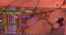 探秘TBC珠宝攻略，打造属于你的珠宝时尚帝国（从零开始的TBC珠宝攻略，让你成为时尚界的新王者）