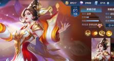 绝地求生（全面解析最强英雄出装铭文，助你稳定登顶！）