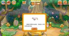 以赛尔号游戏攻略助手（打造一流赛尔队伍，瞄准胜利的目标！）