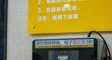 从一张纸的消失看世界的变迁（手纸匮乏时代的生存指南）