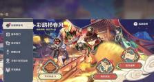 海灯节攻略（原神中如何获得佳节赴旧约海灯及挂在树上的方法）
