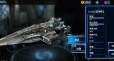 星河舰队通关攻略（探索无垠星空，引领星河征战的关键步骤！）