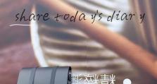 超级奶爸出装攻略（以超级奶爸为主题的英雄联盟出装攻略，助你成为无敌辅助！）