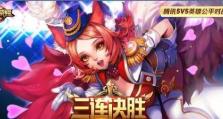 妲己攻略（征服战场，化身诱惑之神！）