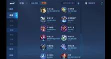 热血传奇韩信出装铭文攻略——战无不胜的绝世猛将（一世之雄，战神归来，掌控乾坤的胜利之道！）