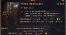 手游武器黑科技出装攻略（玩转手游，解锁最强武器装备！）
