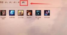 《赏金猎人出装阵容搭配攻略》（掌握最佳搭配，让赏金猎人无所畏惧）