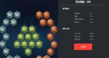 《赵云速攻铭文推荐出装攻略》（赵云一秒千里，铭文出装攻略让你无敌横行）
