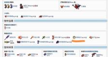 《泰拉瑞亚》中骷髅商人入住条件（如何让骷髅商人入住你的房屋）