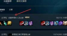 《无敌盲僧大仙攻略！盲僧出装技巧揭秘》（掌握关键装备，让你的盲僧瞬间崛起！）