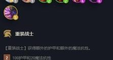 史上最恶心的英雄出装攻略（在比赛中搅动敌人心神的恶心英雄如何选择装备？）