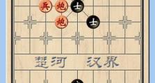 《神探小秀才》第72关通关攻略（游戏攻略，神探模式，小秀才）