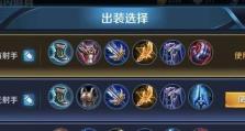 掌握达摩教学铭文及出装攻略，打造无敌战神（教你如何用达摩在游戏中取得巅峰胜利）