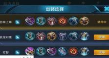 曹操1打5最强出装攻略