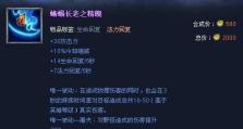 剑圣前期攻略的重要性