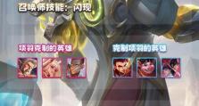 《王者荣耀英雄玩法与出装攻略大全》（打造最强王者，一步步解析英雄玩法和出装心得）