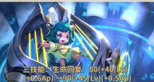 蔡文姬出装攻略（打造无敌输出的蔡文姬，关键是出装！）