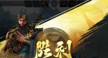 《鸿图之下》游戏自爆核弹流怎么玩？（掌握技巧，成为顶尖玩家！）