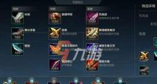 全面攻略（打造最强辅助英雄！新手必看，高手必备！）