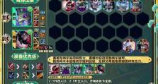 云顶之弈攻略（云顶之弈如何正确选择出装？一文告诉你！）