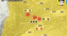 三国邓艾出装顺序攻略（最强打野邓艾的装备选择与优先顺序）