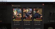 《潜龙阵最新阵容出装攻略》（一招制敌，潜龙出击！）