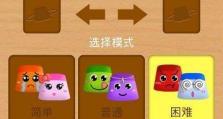 苹果坑爹游戏攻略（为你揭秘，让你轻松通关，一举成名的关键策略！）