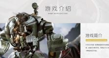 虚幻争霸2出装攻略（探索虚幻争霸2中最佳出装方案，让你成为战场上的无敌王者！）