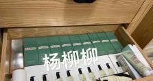 揭秘美梦快递柳宰贤攻略（探寻柳宰贤在美梦快递中的隐藏技巧与策略）