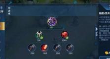 Dota2VS出装攻略（如何选择最适合你的英雄装备，提升游戏竞技能力）