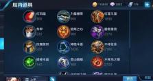 杨戬出装加打法攻略（打法精要与装备选择揭秘，让你成为王者峡谷的主宰！）