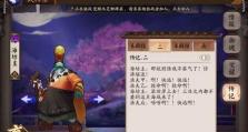 《阴阳师》月沉之海全海域解锁攻略（想要打败海域BOSS？快跟着攻略来解锁吧！）