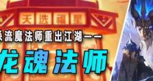 绝地求生（掌握基兰的装备选择与技巧，让你在绝地求生中更胜一筹）