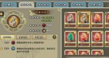 以君临天下攻略（揭秘胜利之道，智慧席卷九州）