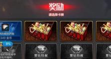 《提灯与地下城》中如何快速获取金币？（游戏攻略分享）