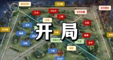 天天酷跑新手攻略（掌握关键技巧，赢取高分高能量）