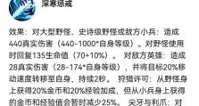 盲僧教学（精通盲僧，掌握绝杀技巧！）