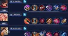 亚瑟最强出装攻略—战场霸主的完美选择（亚瑟出装攻略及技巧，助你成为无敌的战士）