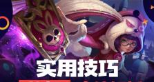 安琪拉二技能出装攻略（打造强力法术输出——安琪拉二技能出装指南）