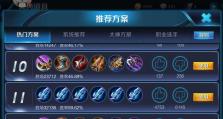 王者荣耀韩信攻略（以实力称霸战场，掌握韩信的最佳出装方式！）