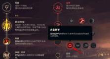 射手英雄对线出装攻略——打造无敌射击力（选择明智的装备，成为最强射手）