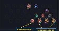 云顶之弈新手阵容指南（打造最强阵容，迎接胜利挑战）